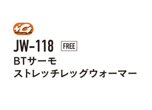 おたふく手袋 JW-118 BTサーモ レッグウォーマー TECH THERMO人体の水分に反応して発熱。長時間持続する暖かさを体感せよ。発熱体感保温だけでなく、発熱効果のある最新のテクノロジーを用いた特殊レーヨンを使用。人体から常に発散されている蒸気などの水分に反応し繊維がすばやく発熱、また持続します。※パッケージは予告なく変更する場合がございます。※この商品はご注文後のキャンセル、返品及び交換は出来ませんのでご注意下さい。※なお、この商品のお支払方法は、前払いにて承り、ご入金確認後の手配となります。 サイズ／スペック